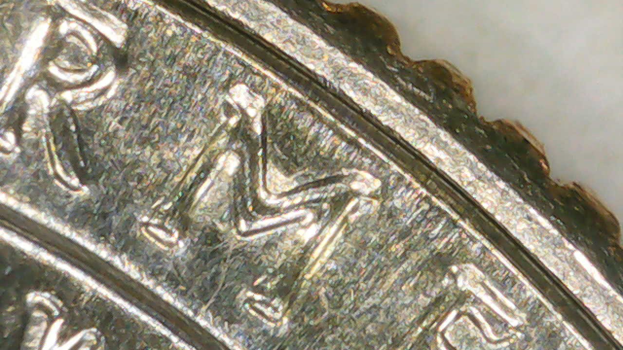 2021-D-Quarter,-What's-Up-With-This-One?