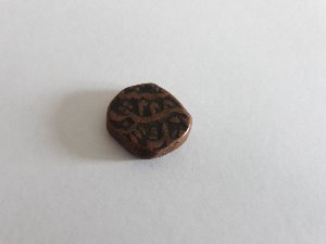 Indian-Dump-Copper-Coin,-It-Weighs-13.8g-And-�21mm-Id:-Probable-Aurangzeb-Paisa