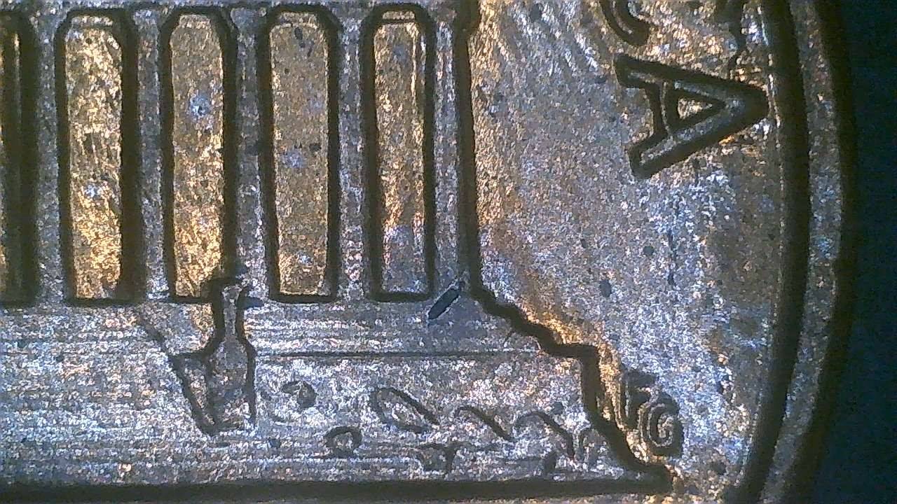 1986-Penny,-Error-Or-No?