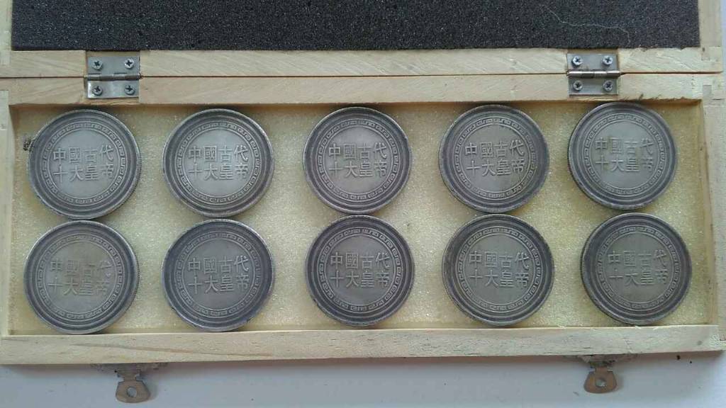 Ancient-China-Silver-Coins---10-Great-Emperors-Of-China-Complete-Set