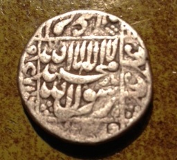 Unidentified-Islamic-Coin---Help-Please.