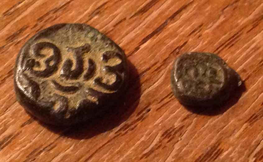 Sumatra/-Java-/-Madura-?-Unidentified-Coins-Pair-Of-2