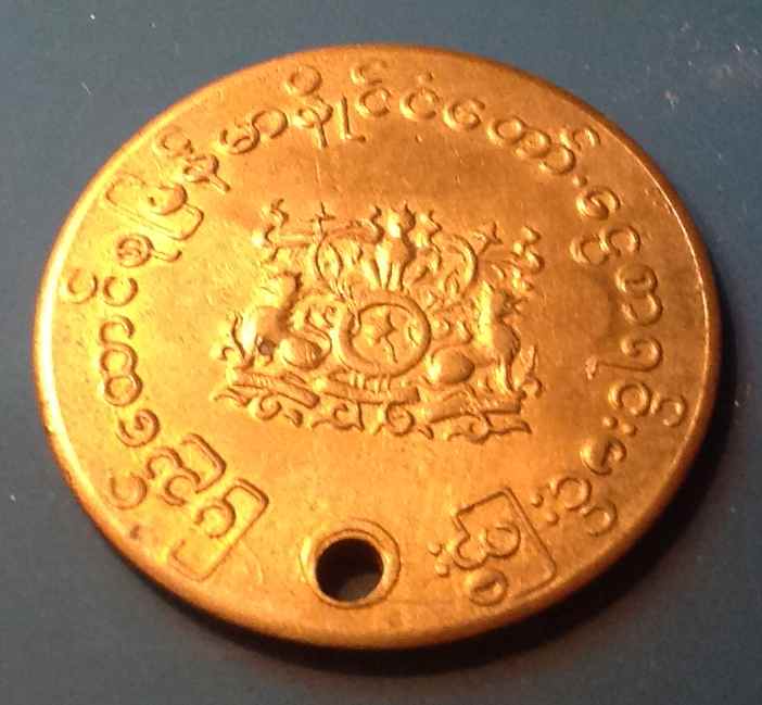 Burma-Brass-Medal-/-Token-/-Jeton---Unidentified