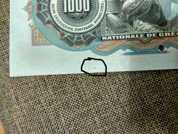 Opinion-On-A-Grade-Of-A-Banknote