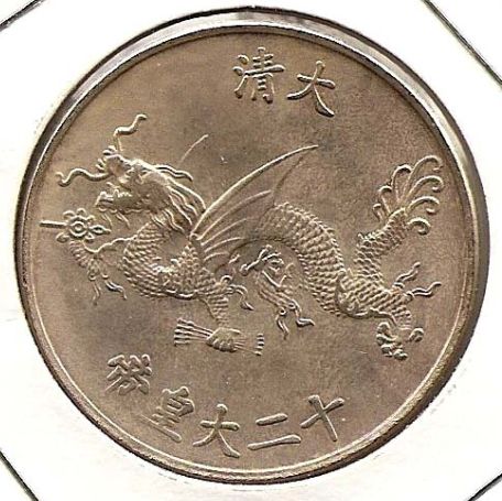 Counterfeit-Or-Not?