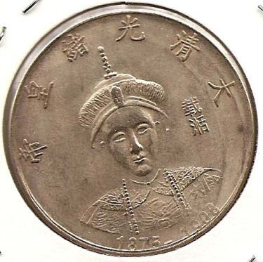 Counterfeit-Or-Not?