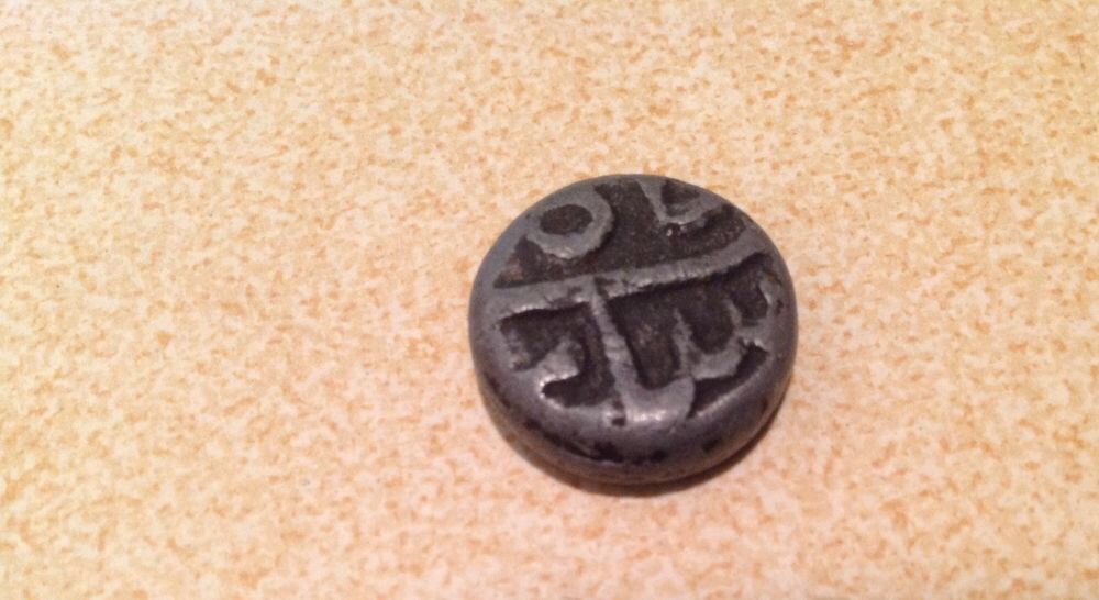 Coin-ID-Please
