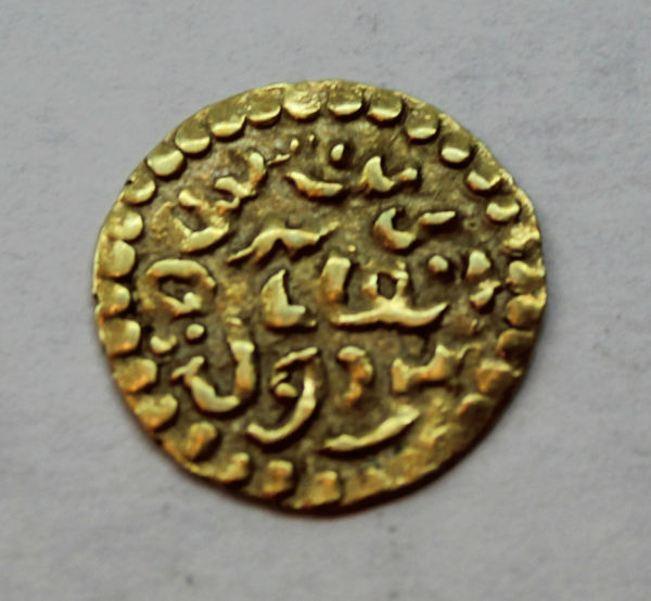 Islamic-Coin?-Please-Help-Indentify