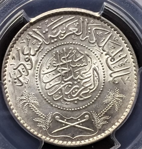 100-Coins-From-100-Different-Countries-In-100-Different-Years-Game-20th-Century-Edition