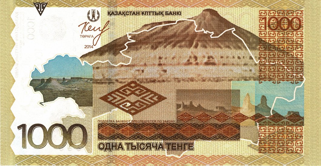 Latest-Banknotes-Acquisition.-List-Them-Here.