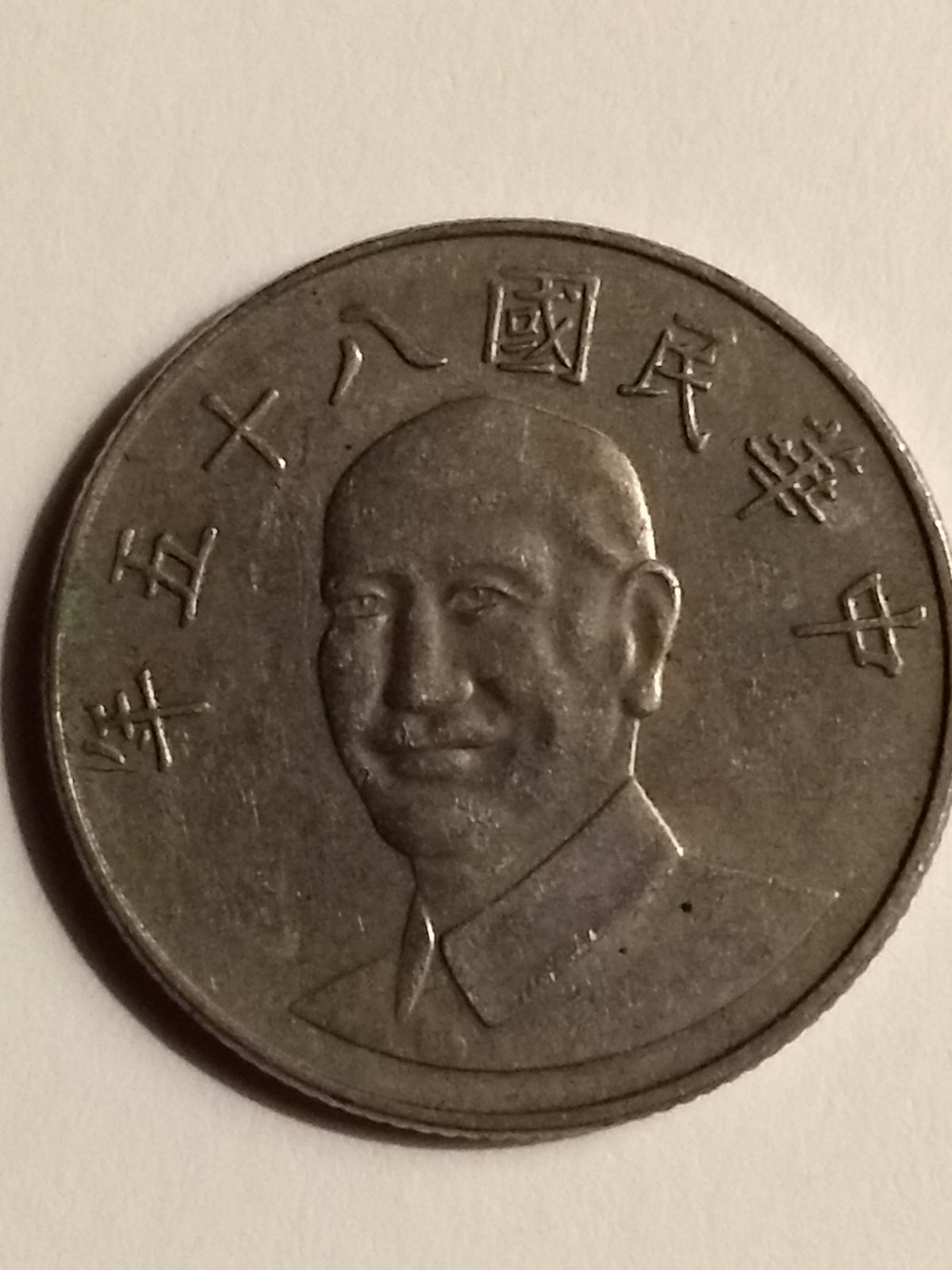 Could-Someone-Please-Help-Me-Identify-This-Coin.