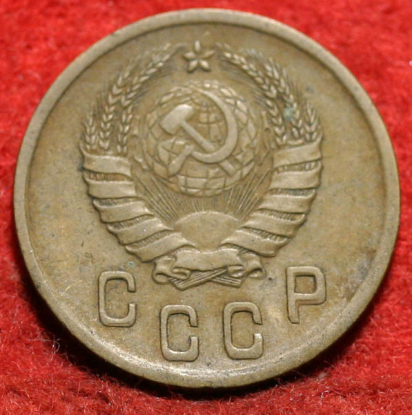 Russian-Mintage-Question