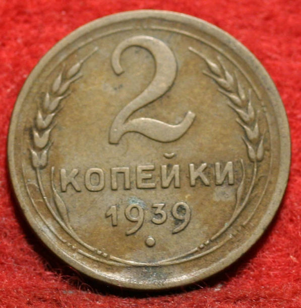 Russian-Mintage-Question