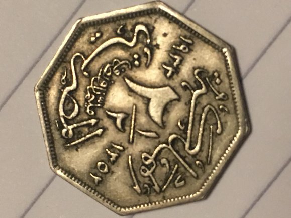 Identification-Of-Some-Attic-Coins