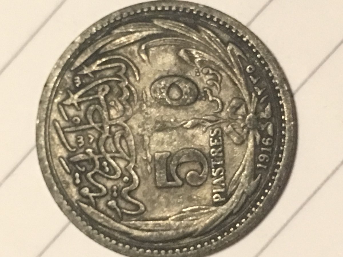 Identification-Of-Some-Attic-Coins