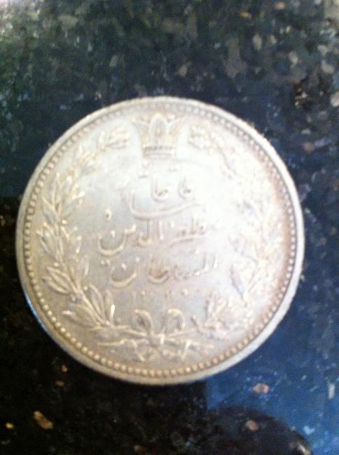 Russian-Silver-Coin-?--Iranian-/-Silver-Rial?-|-Mtt-&-5-Kran