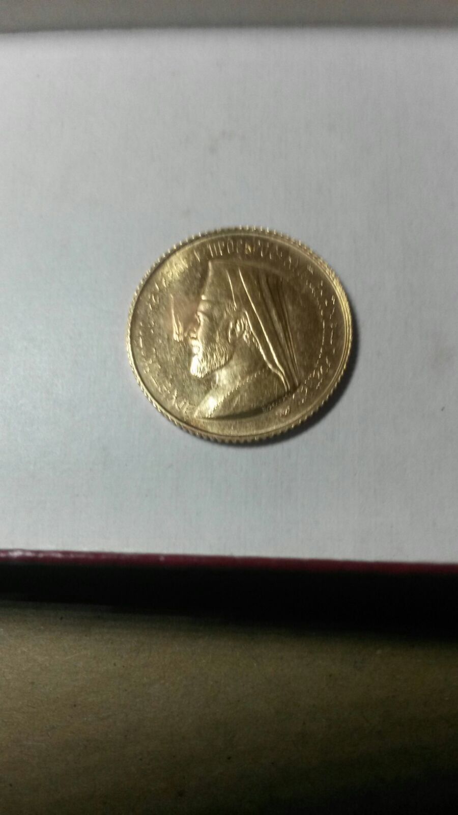 Greek-Sovereign-Coin?