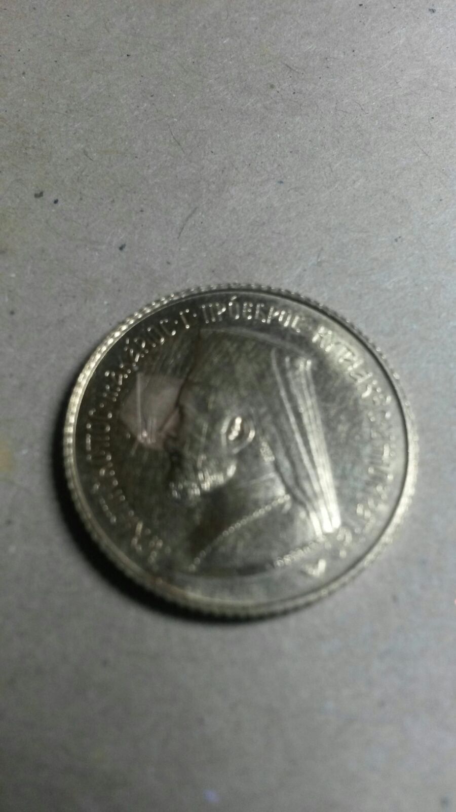 Greek-Sovereign-Coin?
