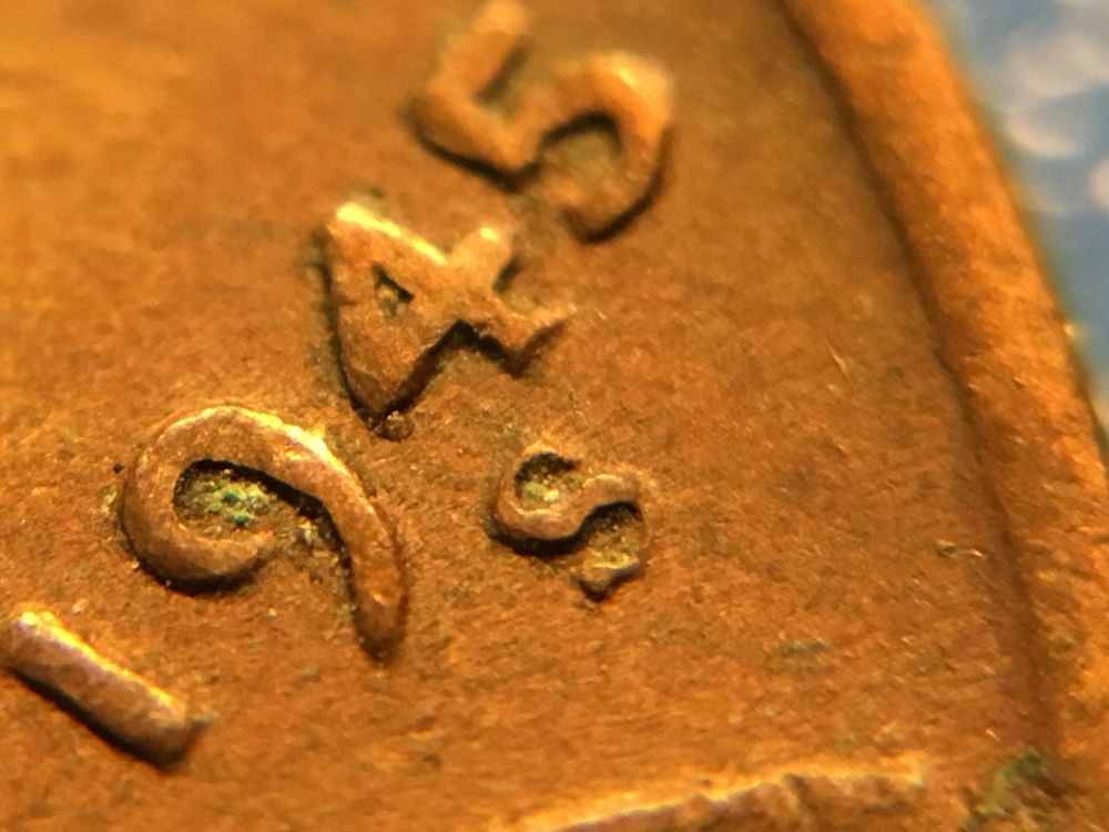 Sans-Serif-S-Mintmark---1945?