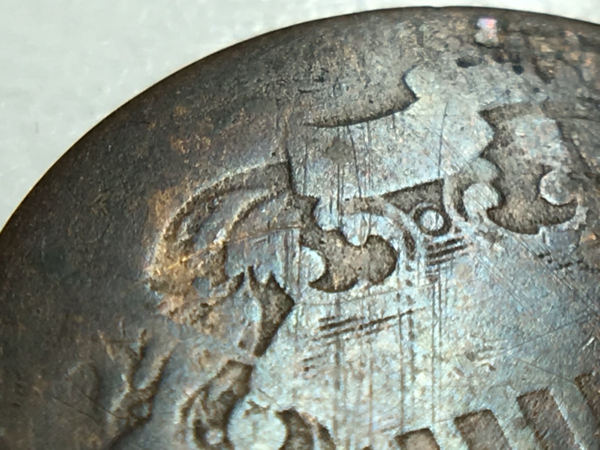 ID-Help:-Liberty-Cap-Cents-&-1864-2-Cent-Small-Motto