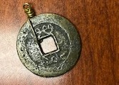 Asian-Coin-With-Square-Cut-Out-Of-Center-Id:-Chinese-Ch'ing-Dynasty.-Emperor:-Kao-Tsung-1736-1795