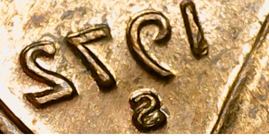 1972-S-DDO-Lincoln-Penny?