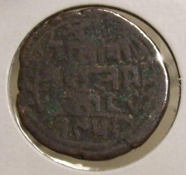 Strange-Tribal-Indian-Coin