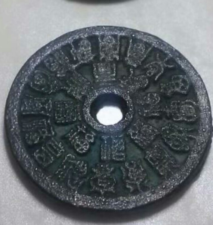 Unknown-Asian-Coin