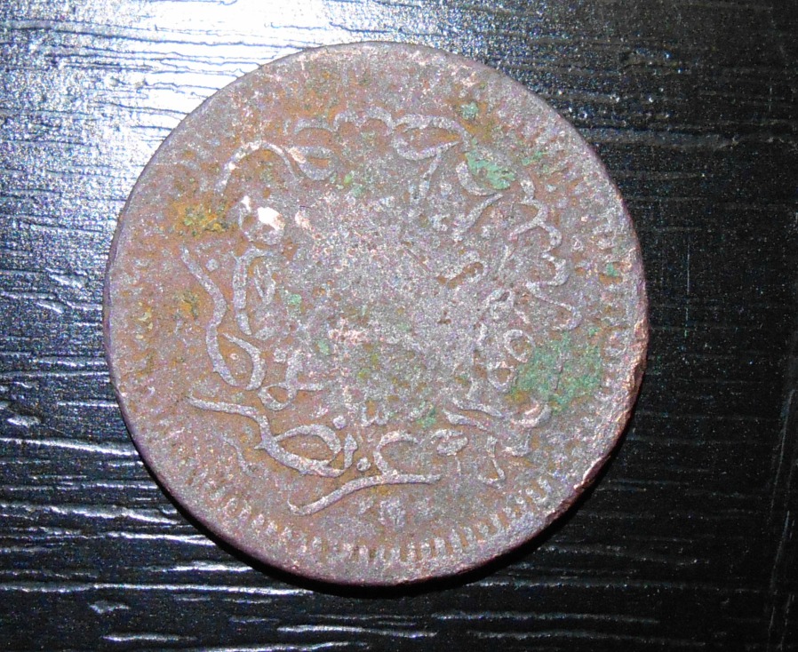 Unknown-Coin-,-Please-For-Help-With-Identification