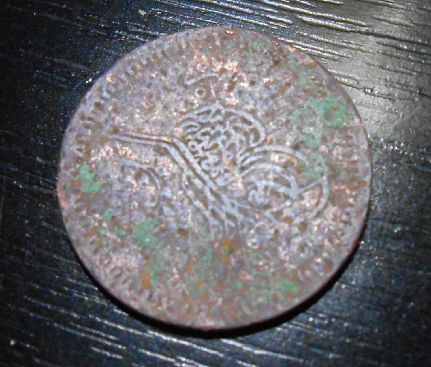 Unknown-Coin-,-Please-For-Help-With-Identification
