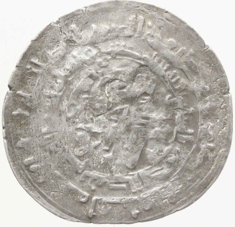 Old-Islamic-Silver-Coin---Help!