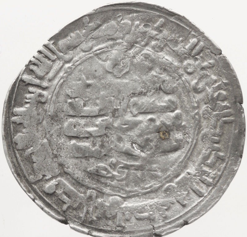 Old-Islamic-Silver-Coin---Help!