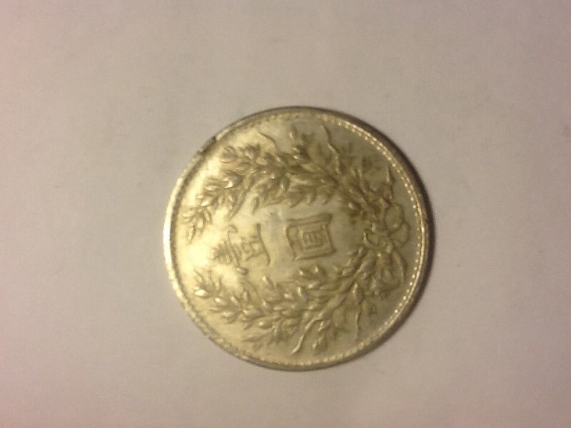 I-Need-Help-Identifying-These-Coins-Please