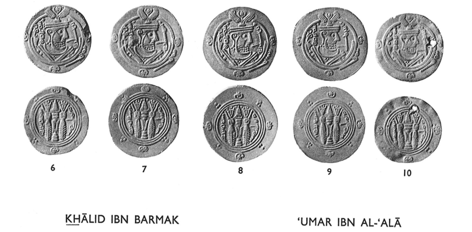 Sassanian-Tabaristan-1/2-Drachm?help