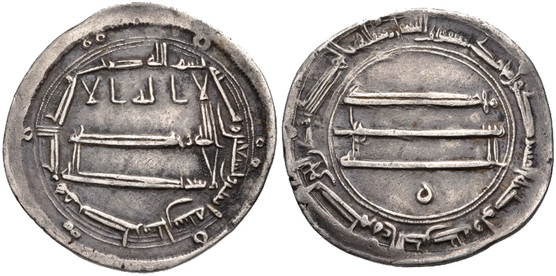 Sassanian-Tabaristan-1/2-Drachm?help