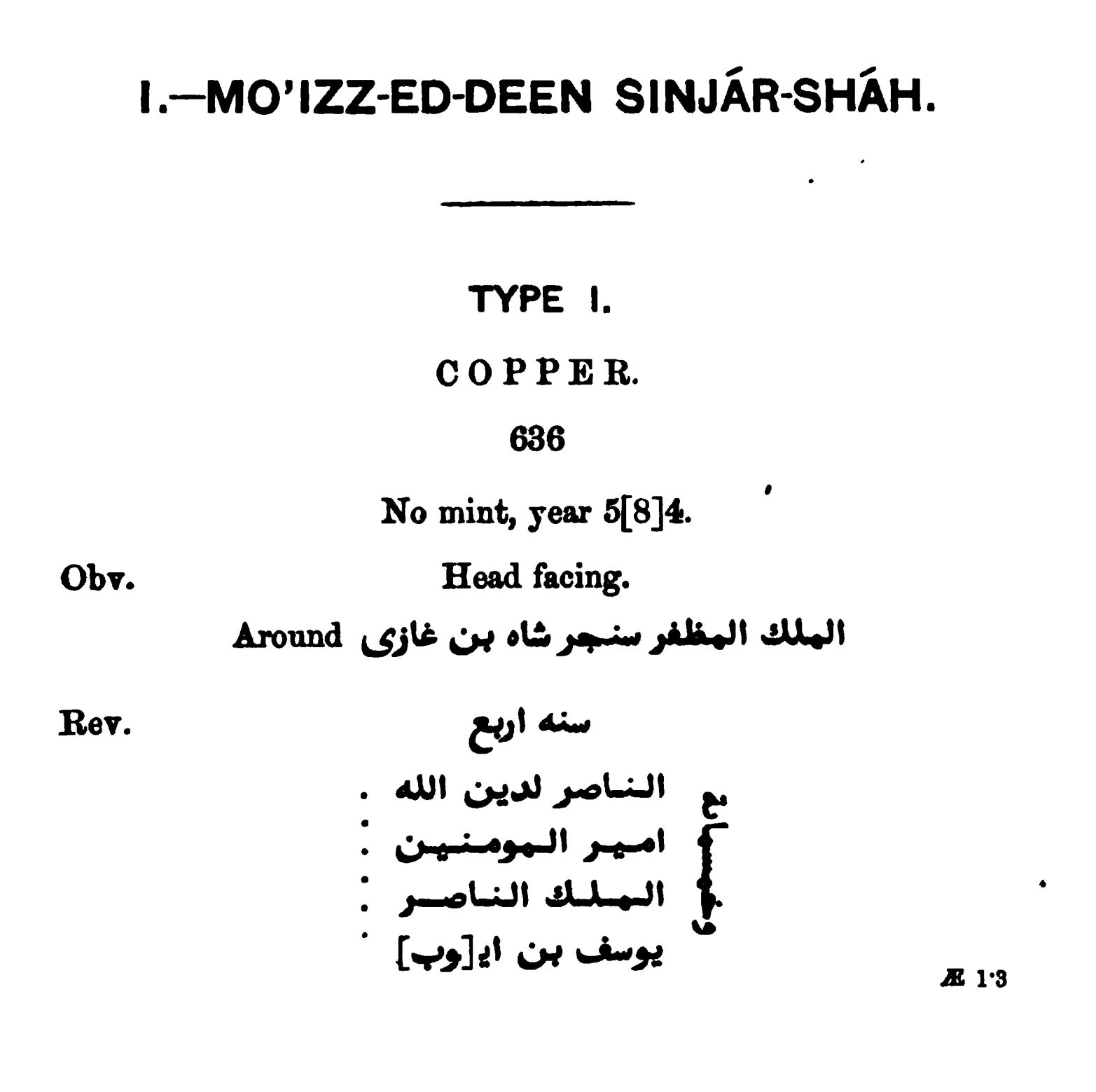 Zengid-Emir-Of-Al-Jazira