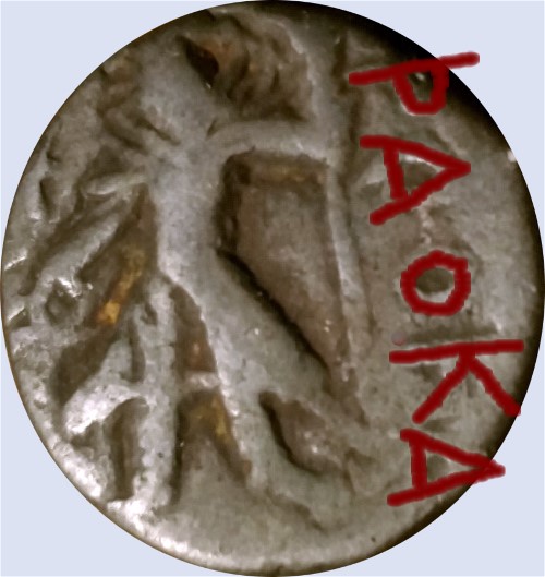 Kushan-Identification-Help-Needed,-Looks-Like-Kanishka/Nana-Or-Oesho?