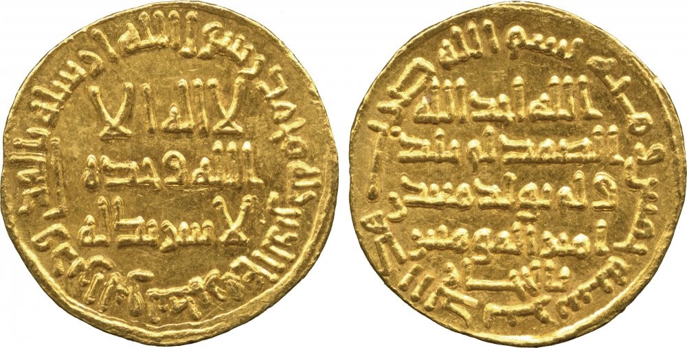 This-Umayyad-Gold-Dinar-105h-And-723-Ad