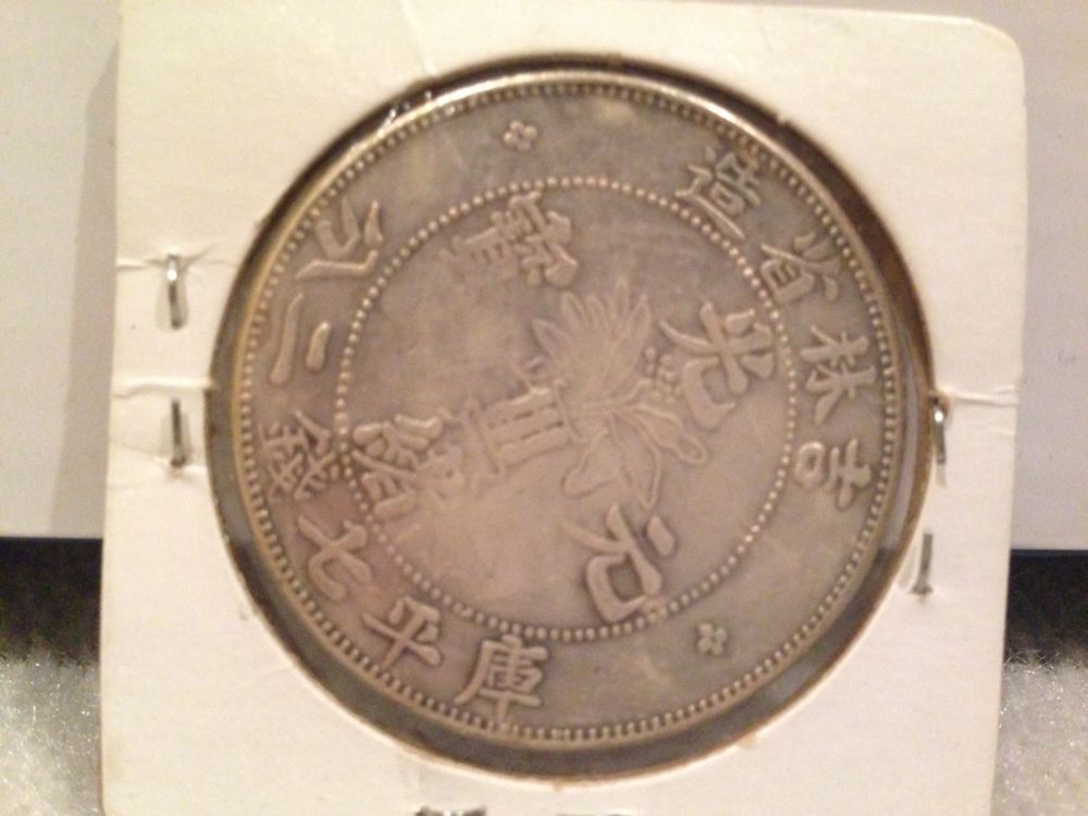 Chinese-Coins