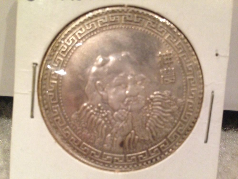 Chinese-Coins