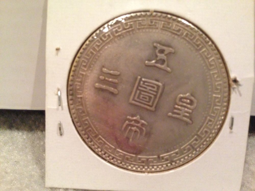 Chinese-Coins