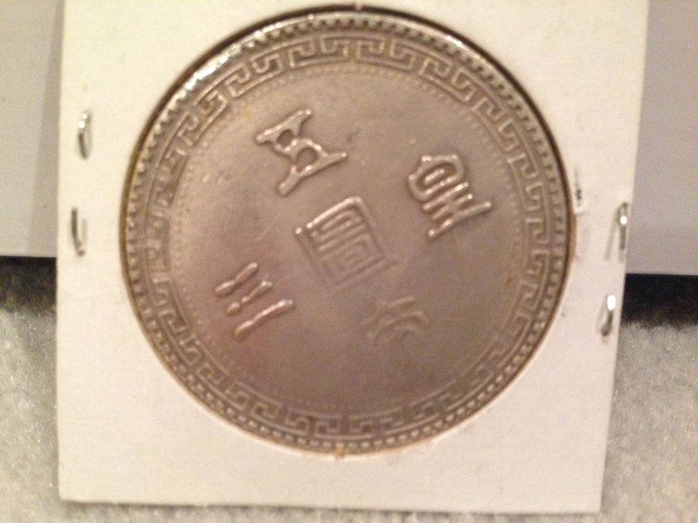 Chinese-Coins