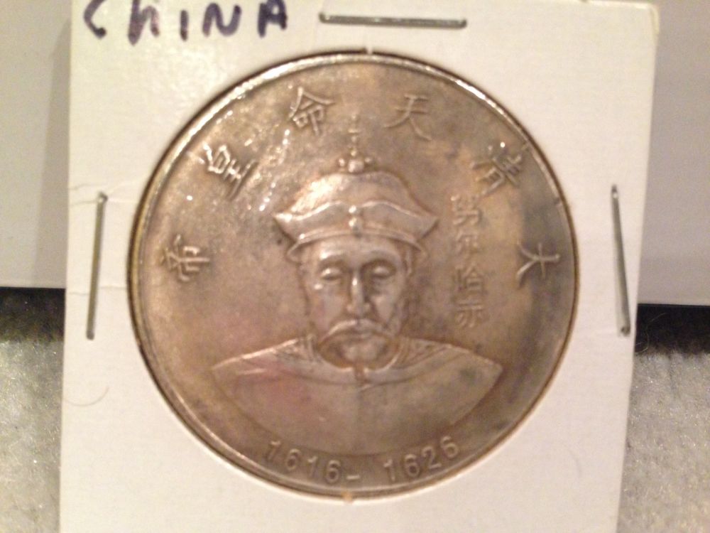 Chinese-Coins