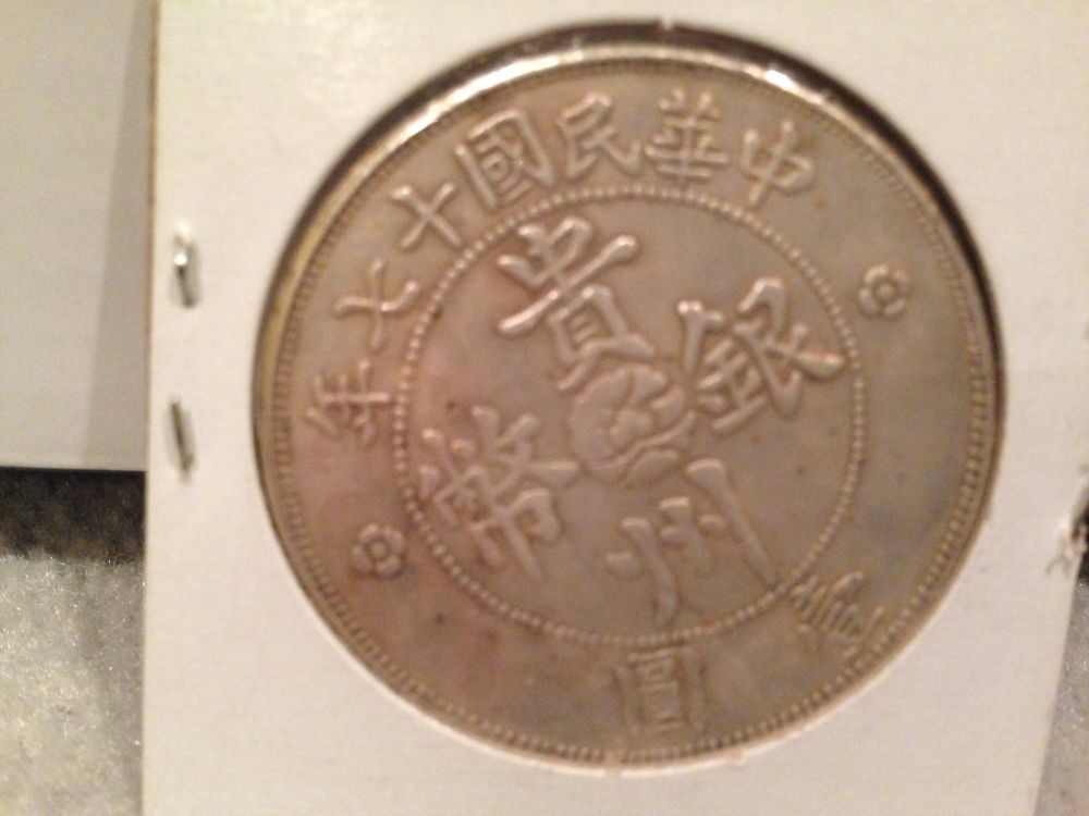 Chinese-Coins