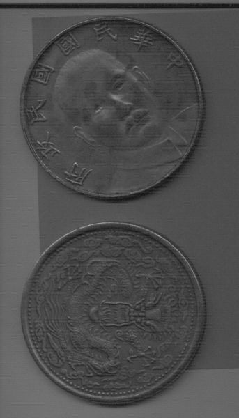 Need-Help!-Old-Chinese-Coins