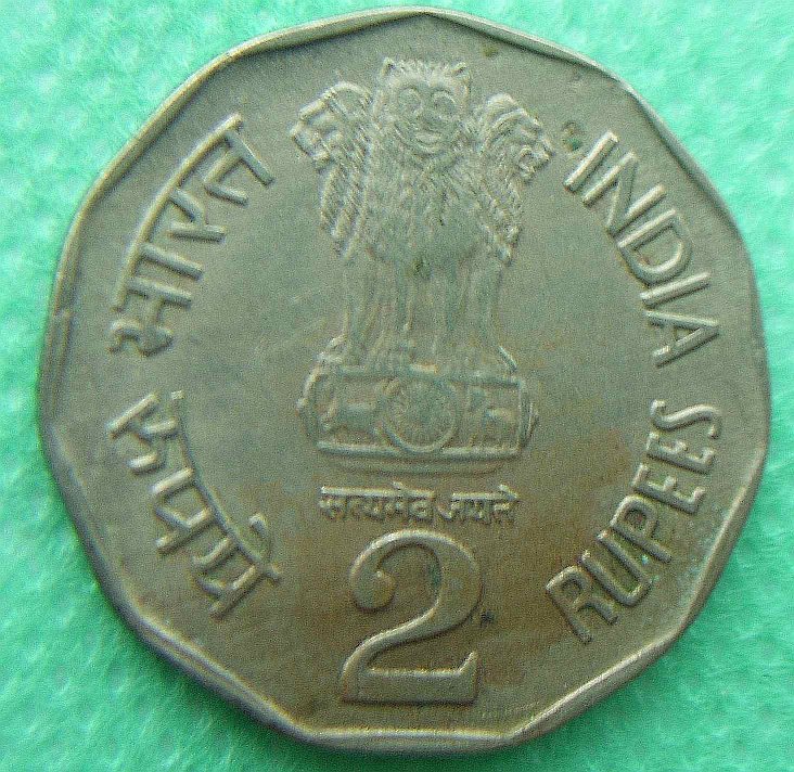 Indian-1993-2-Rupees-Coin-With-Clash-Ghost-Or-...?