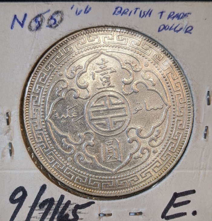1899-B-British-Trade-Dollar