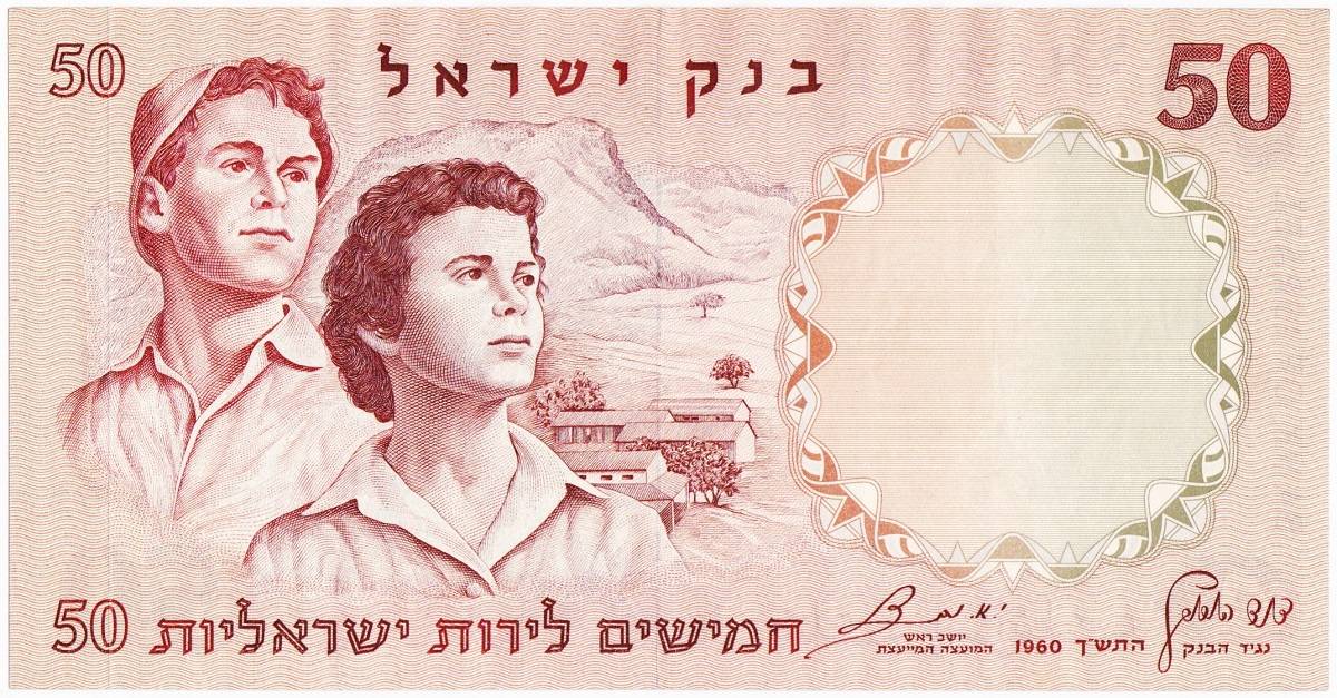 Women-On-Banknotes