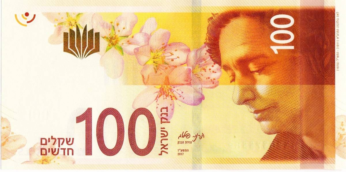 Women-On-Banknotes