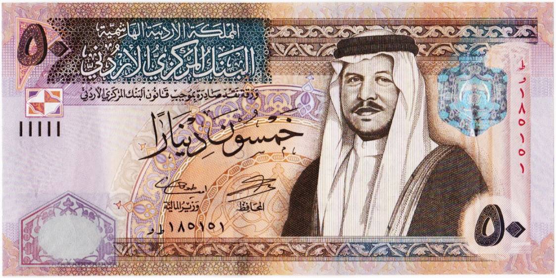 Current-Jordan-Set-Of-Banknotes